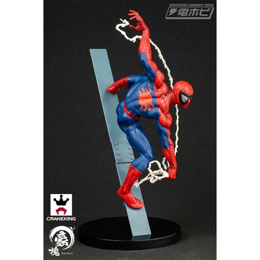 Mô hình Mavel Spider Man chính hãng BANDAI SPIRIT