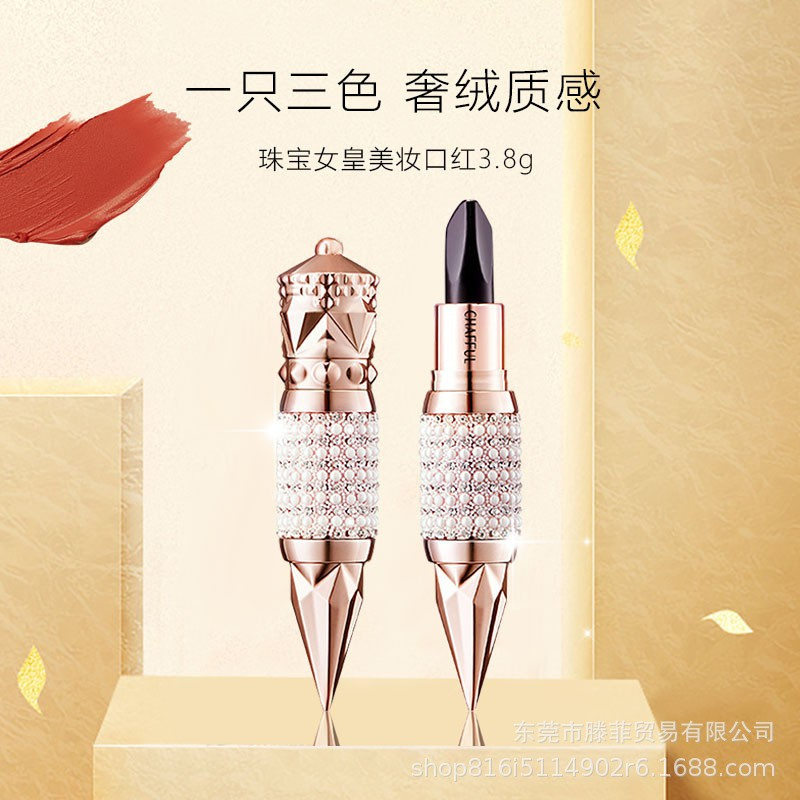 Queen's right staff set up five sets of rights stick Queen's mouth red lip glaze bb cream mascara eye line