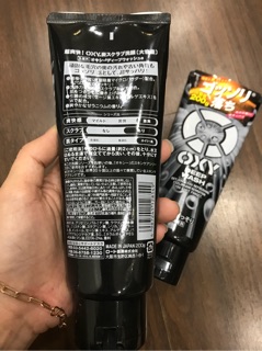 Sữa rửa mặt oxy cho nam - hàng nội địa Nhật
