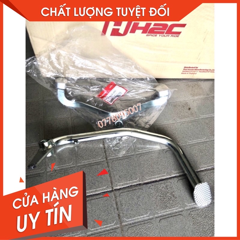 Cần thắng Cần số wave, cup 125i