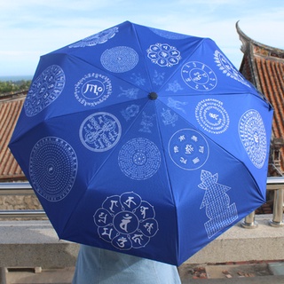 Pháp bảo phật giáo, dù in minh chú
