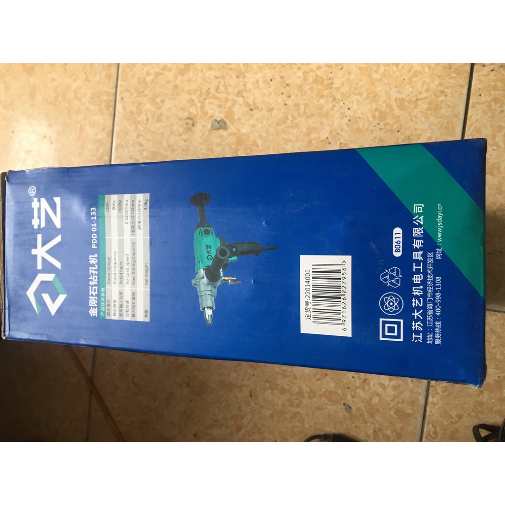 Máy khoan rút lõi bê tông 1600w nội địa trung khoét lỗ xuyên tường