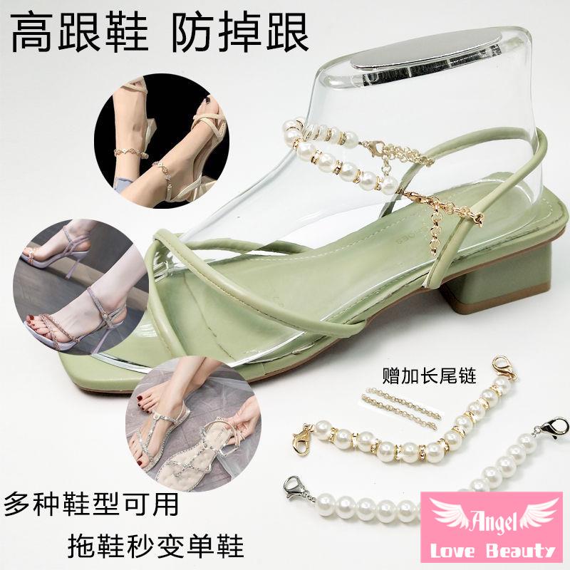 [Bán Chạy] ~ Sandal Cao Gót Không Gót Đính Ngọc Trai Giả Có Khóa Dây Giày Có Thể Điều Chỉnh