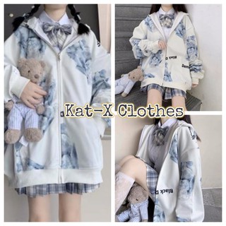 Áo khoác ❤️FREESHIP❤️Áo khoác hoodie nỉ bông cotton dưới 70kg - Gấu bông xanh