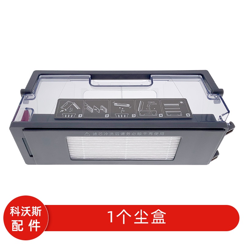 Phụ kiện Ecovacs 950/920 / T5 / N8 / N5 / DJ65 / DX93 miếng lau / bộ lọc / vải lau một lần / chổi bên / chổi lăn / nắp chổi / thùng rác / vách ngăn hộp bụi / hộp nước / bánh trước / đế sạc