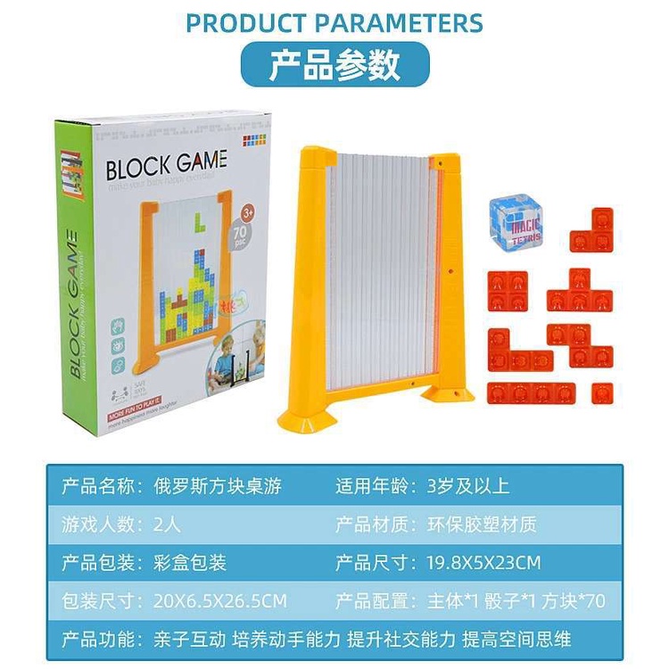 Đồ chơi thông minh xếp hình game TETRIS MAGIC cải tiến đồ chơi cho bé ANDATOY AD847