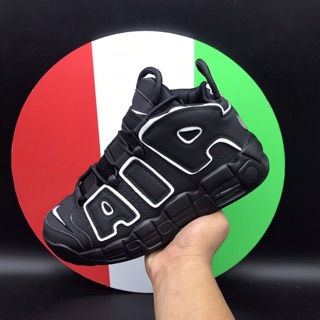 UPTEMPO FULL BOX