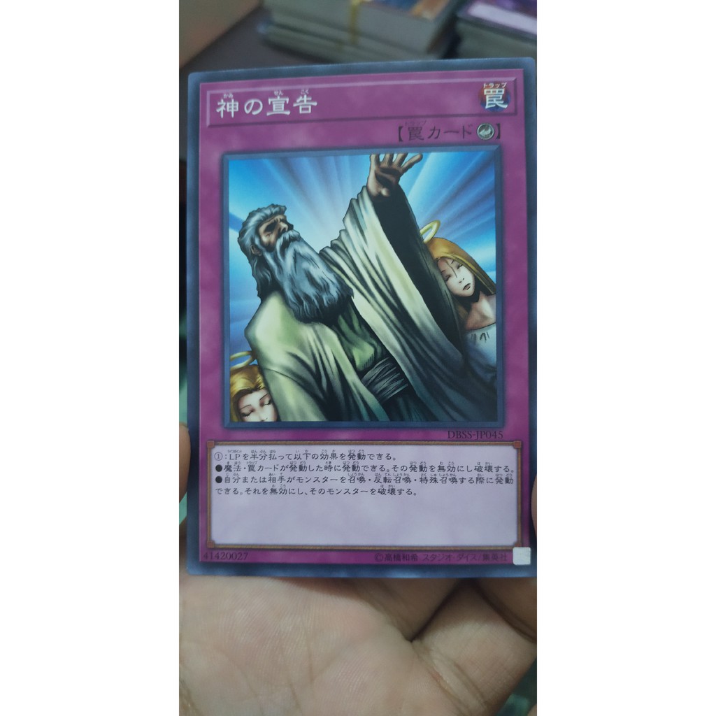 [Thẻ bài Yugioh OCG] Solemn Judgment