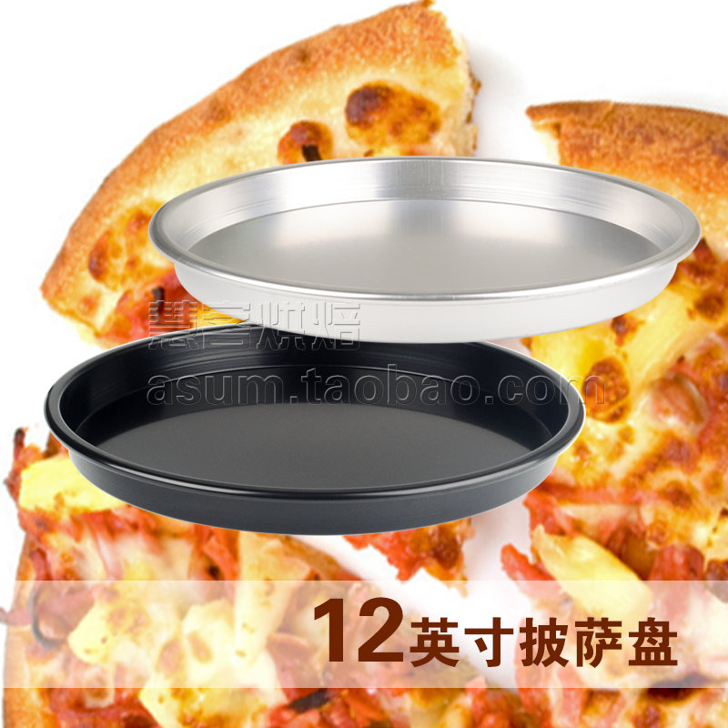 12 inch pizza baking tray non-stick pizza tray pizza tray round aluminum alloy oven baking tray Xincheng new product