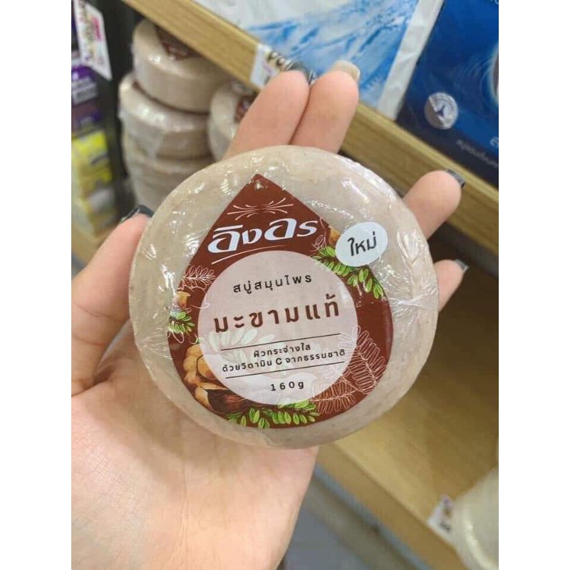 Soap xà phòng me Thái Lan