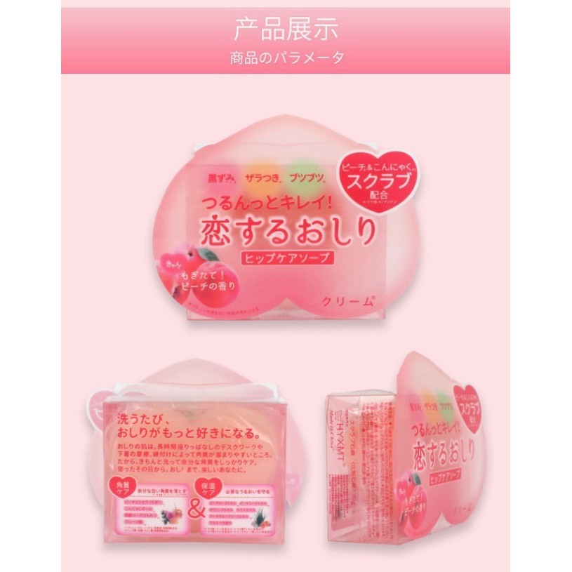 Xà phòng mờ thâm vùng mông, da dưới cánh tay trái đào Pelican Hip Care Soap - Soap Thâm Mông ( Kèm ảnh thật)