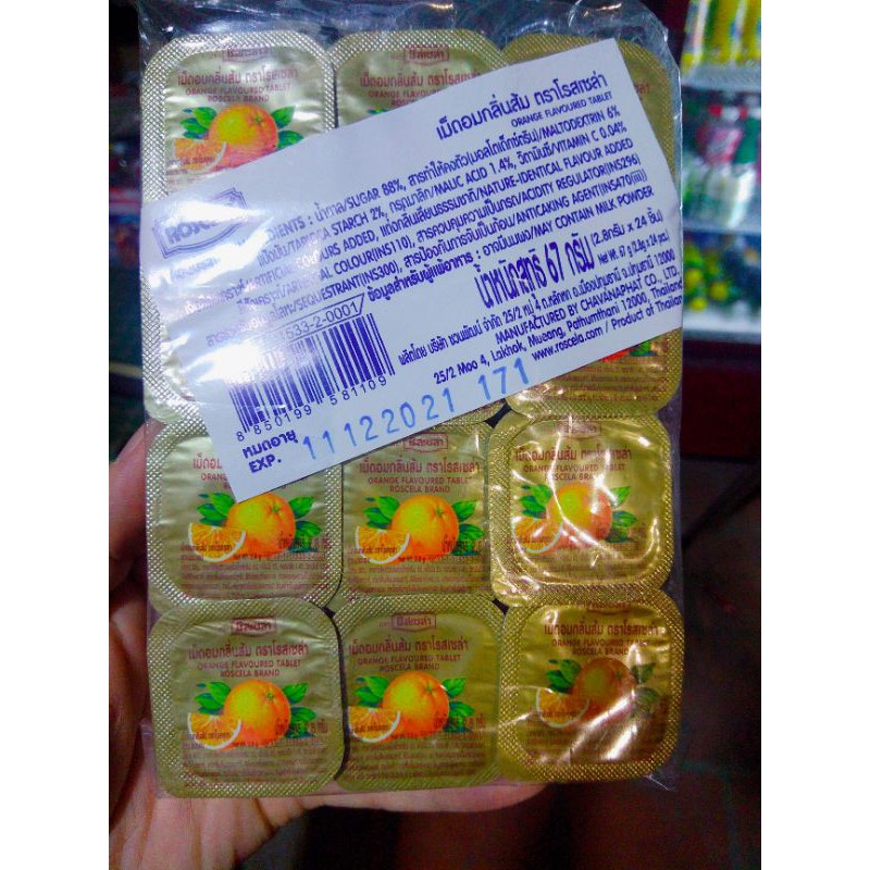 Kẹo C trái tim  Thái Lan