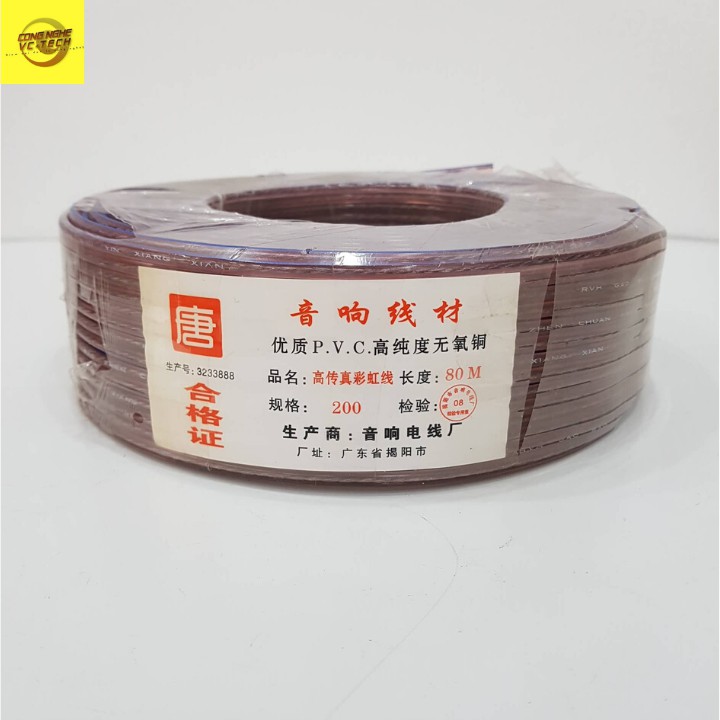 Dây Loa 200T Dài 80m/cuộn, Loại Tốt - Giá Rẻ, Đường Kính Lõi 1 li