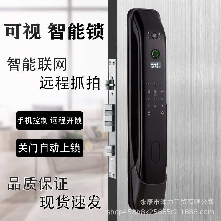 Khóa cửa thông minh camera giám sát trực tiếp, quản lí thông minh qua app