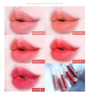 Son kem lì BBIA BLUR TINT