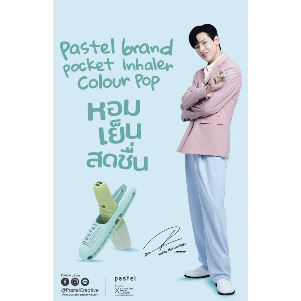 Lẻ 1 Ống Hít Mũi PASTEL POCKET INHALER 2cc Thái Lan