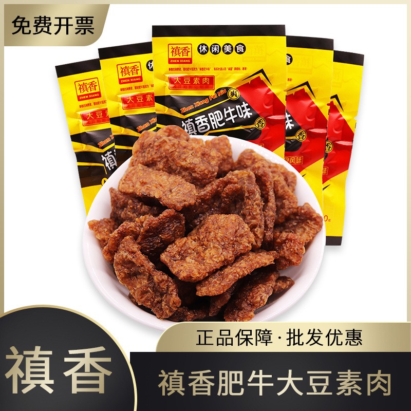 Thịt Hổ Cay Hồ Nam 42g ❤️FREESHIP❤️ Thịt Hổ Chay Sốt Cay Hãng ZhenXiang - 1 Gói Thịt Hổ Ăn Vặt Cay Ngon | Dacheng Food | BigBuy360 - bigbuy360.vn