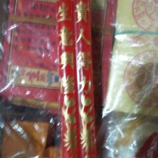 Cặp Đèn cầy bông
