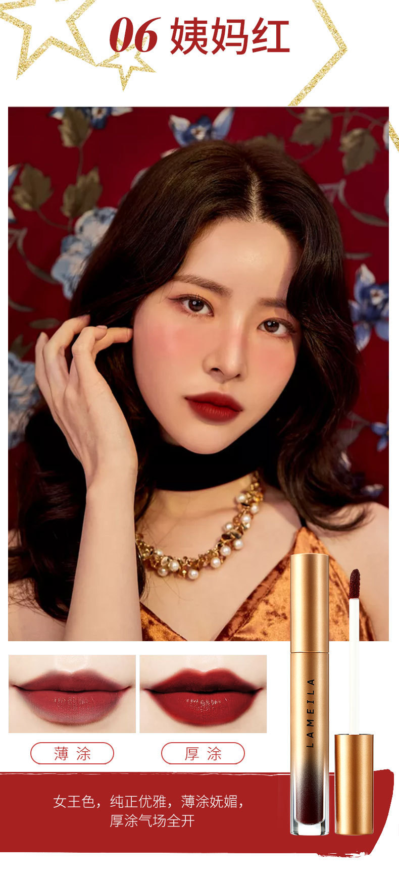 (Hàng Mới Về) Son Kem Lì Chống Nước Lâu Phai Thiết Kế Vỏ Son Màu Vàng Đồng Sang Trọng | BigBuy360 - bigbuy360.vn