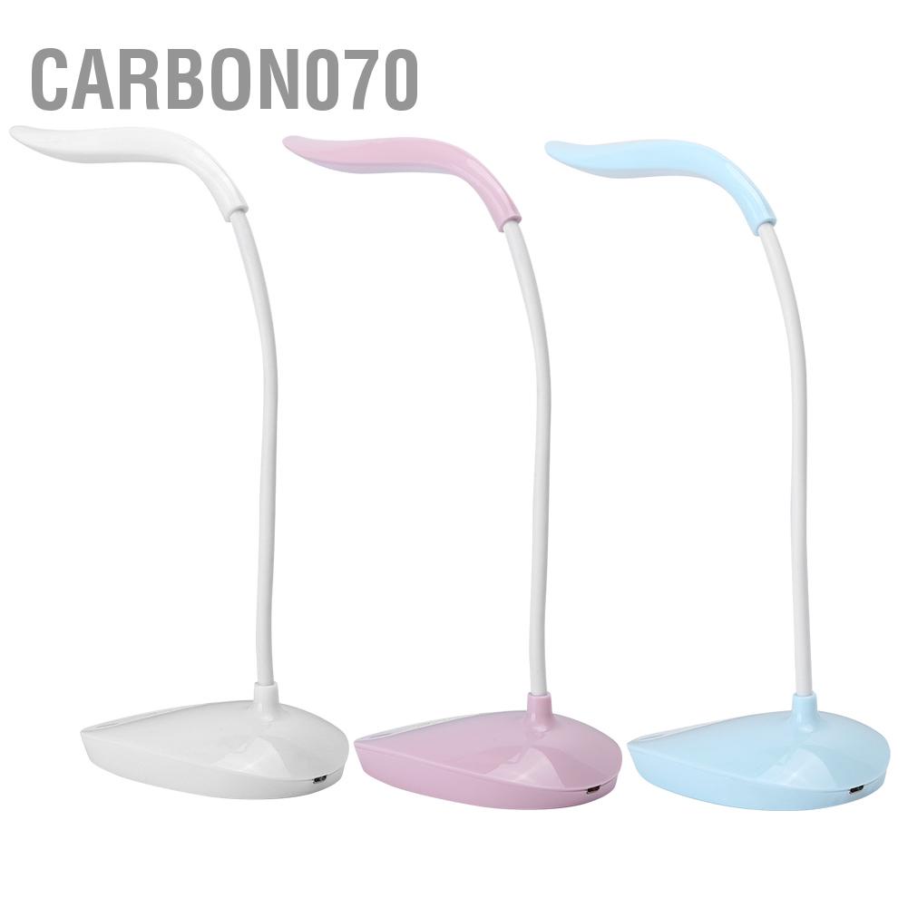 Carbon070 Portable Desk Lamp USB Rechargeable Touch Eye Protection Student Study Illumination Night Lights