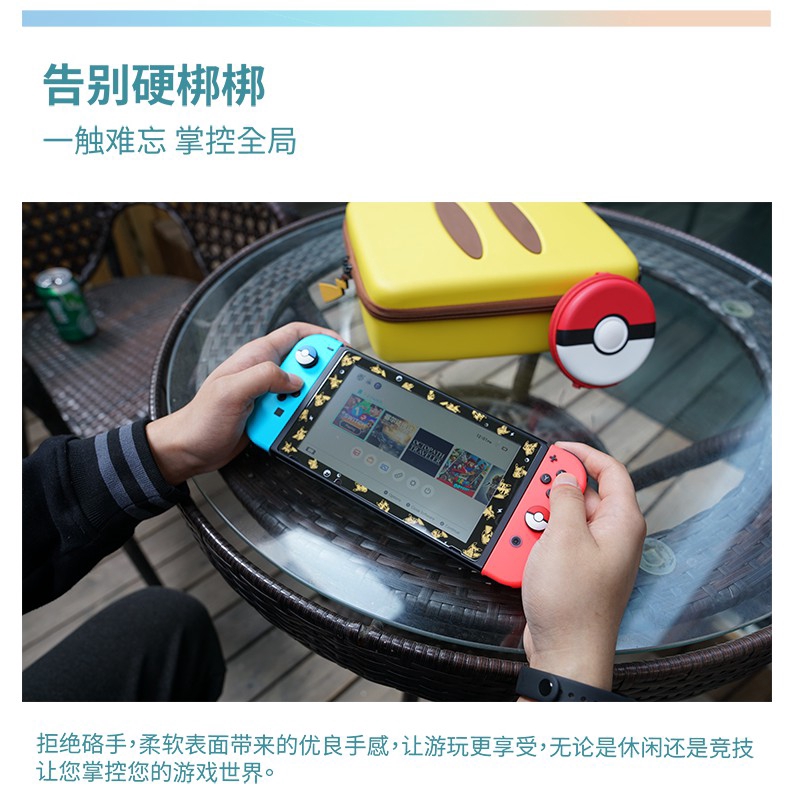 Bộ 4 Nắp Đậy Nút Điều Khiển Máy Chơi Game Nintendo Switch/NSL Pokemon Splatoon2
