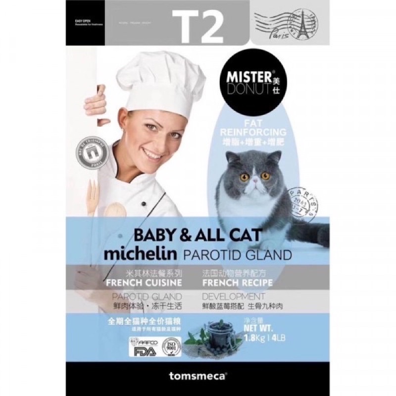 Hạt Mister Donut T1,T2 cao cấp cho mèo 9kg