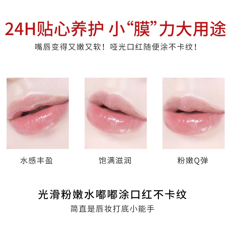 Mặt Nạ Môi Hai Mặt Tẩy Tế Bào Chết Dưỡng Ẩm | BigBuy360 - bigbuy360.vn