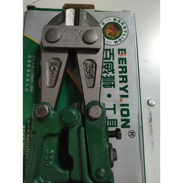 KÉO CẮT SẮT BERRYLION 350MM-450MM-KIỀM CỘNG LỰC BERRYLION 350MM-450MM