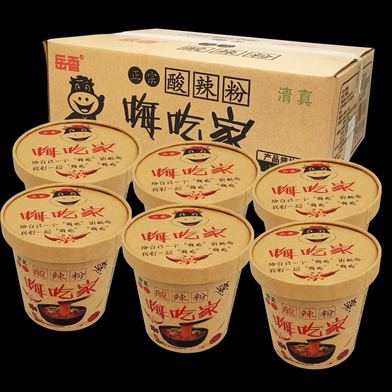Miến Trùng Khánh truyền thống  chua cay đậm đà thơm lừng sợi miến dai trong 150gr