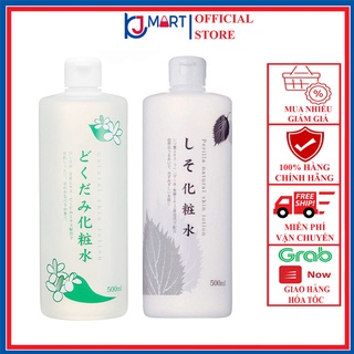 [Freeship] Nước Hoa Hồng Diếp Cá, Lotion Tía Tô Dokudami Natural Skin Lotion Nhật Bản 500ml