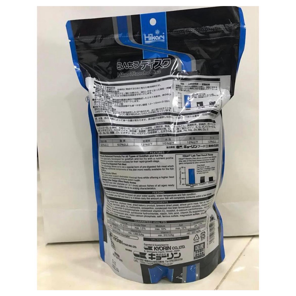 Cám cá vàng HIKARI RANCHU DISC BALANCE 900G SSS Xanh Dương
