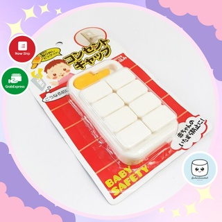 Bộ 8 nút bịt ổ điện an toàn cho bé Nhật Bản