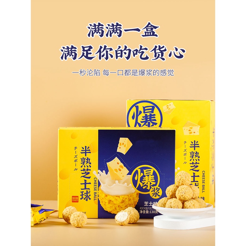 [Dear] [hot ] Bánh Socola bọc Nhân Chảy 3 Lớp Vị Sữa / Dâu / Pho Mai Siêu Ngon - Hộp 200g