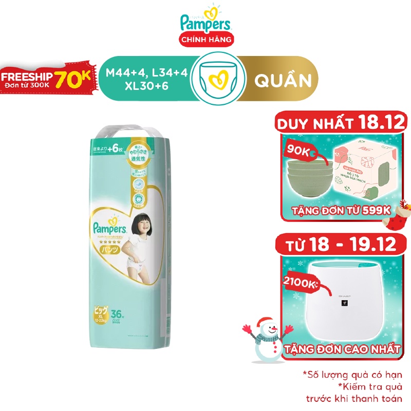 Tã Quần PAMPERS Nội Địa Cao Cấp Nhật, Size M(48 miếng, 6-11kg)/ L(38 miếng, 9-14kg)/ XL(36 miếng, 12-22kg)