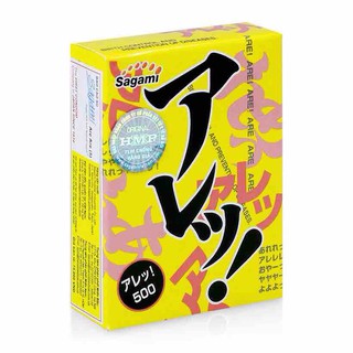 Bao cao su sagami are-are hộp 5 chiếc gân châm bi nổi