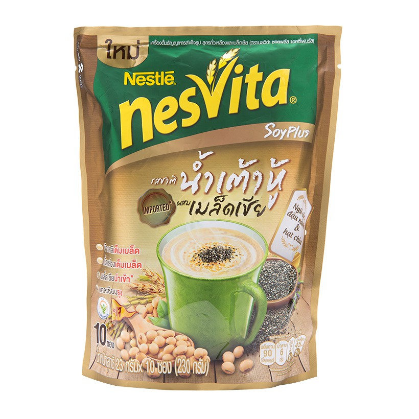 Bột Ngũ cốc dinh dưỡng Nestlé NESVITA đậu nành & hạt chia (10x23g)