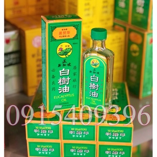 Dầu khuynh diệp hiệu Lá Sen Eucalyptus Oil 60ml Singapore