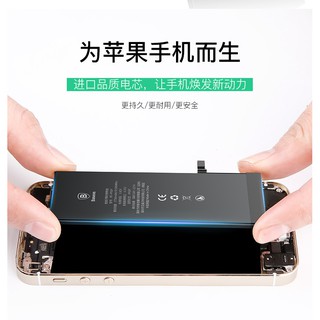Pin dung lượng cao Baseus cho Iphone 8/ 8 Plus