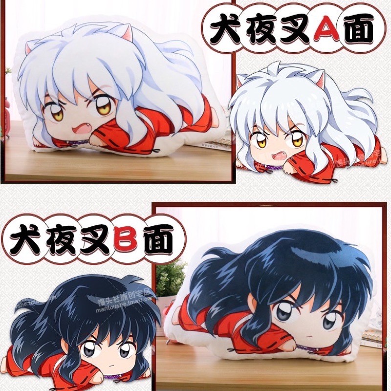 gấu bông inuyasha in 2 mặt ảnh