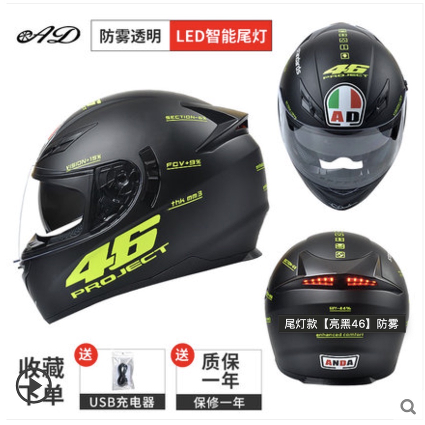 Mũ bảo hiềm fullface AD có đèn Led nháy