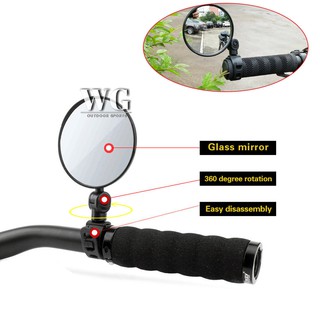 1 Cặp Gương Chiếu Hậu An Toàn Gắn Tay Lái Xe Đạp Linh Hoạt Có Thể Điều Chỉnh