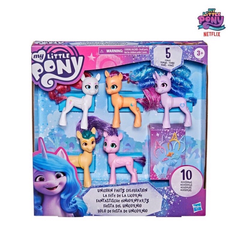 Hộp 5 ngựa pony &amp; 10 phụ kiện My Little Pony 2022