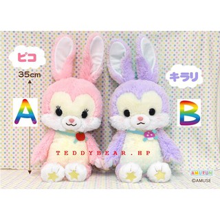 Miracle Bunnies Friend Chính Hãng Gấu Bông Nhật Amuse Authentic