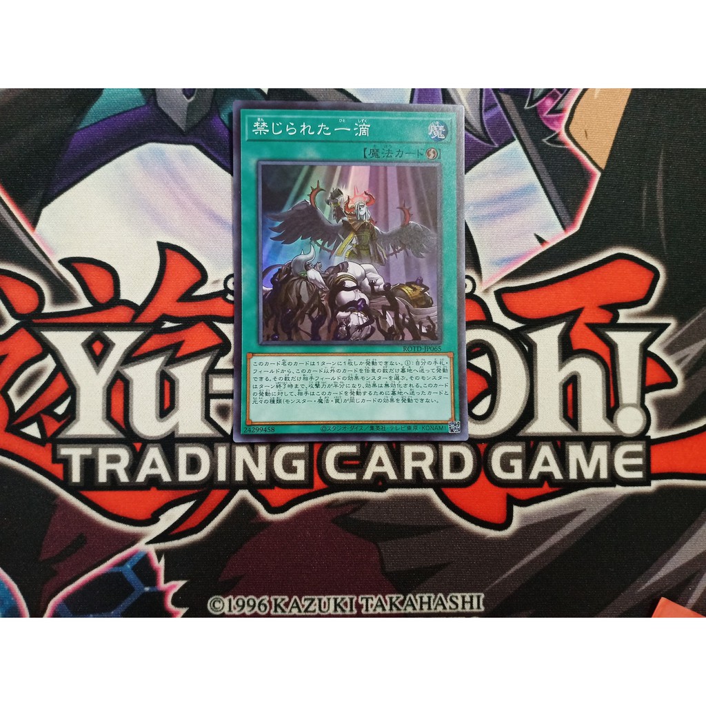 Thẻ bài Yugioh chính hãng Forbidden Droplet - ROTD-JP065 - Super Rare