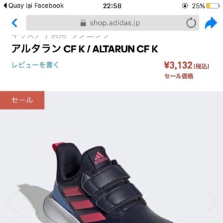 giầy thể thao adidas kid