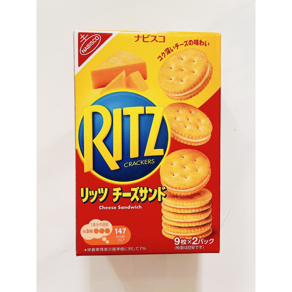 Bánh RITZ kẹp kem phô mai 160g