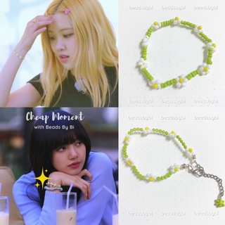 VÒNG TAY HOA CÚC CỦA LISA VÀ ROSÉ BLACKPINK - CHEAP MOMENT