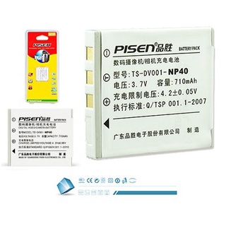 Pin máy ảnh NP40 Fujifilm Pisen