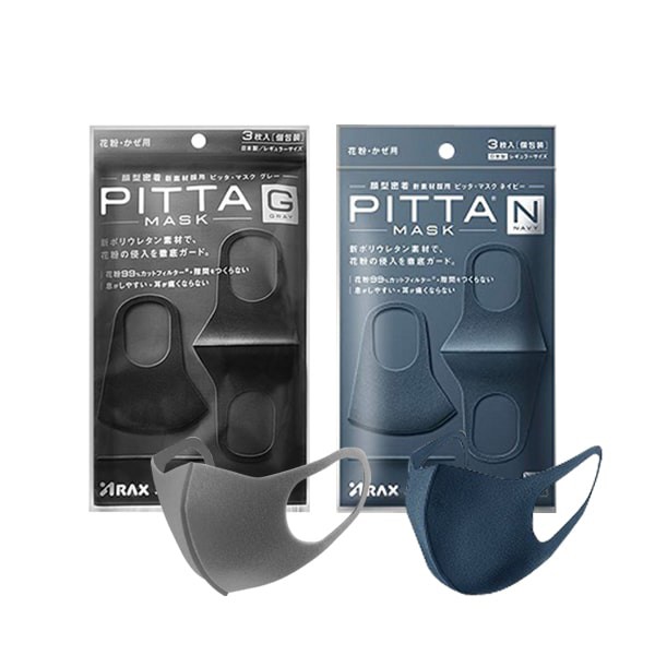 Túi 3 chiếc khẩu trang Pitta Mask của Nhật