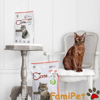 Thức ăn hạt cho mèo catsrang túi 5kg